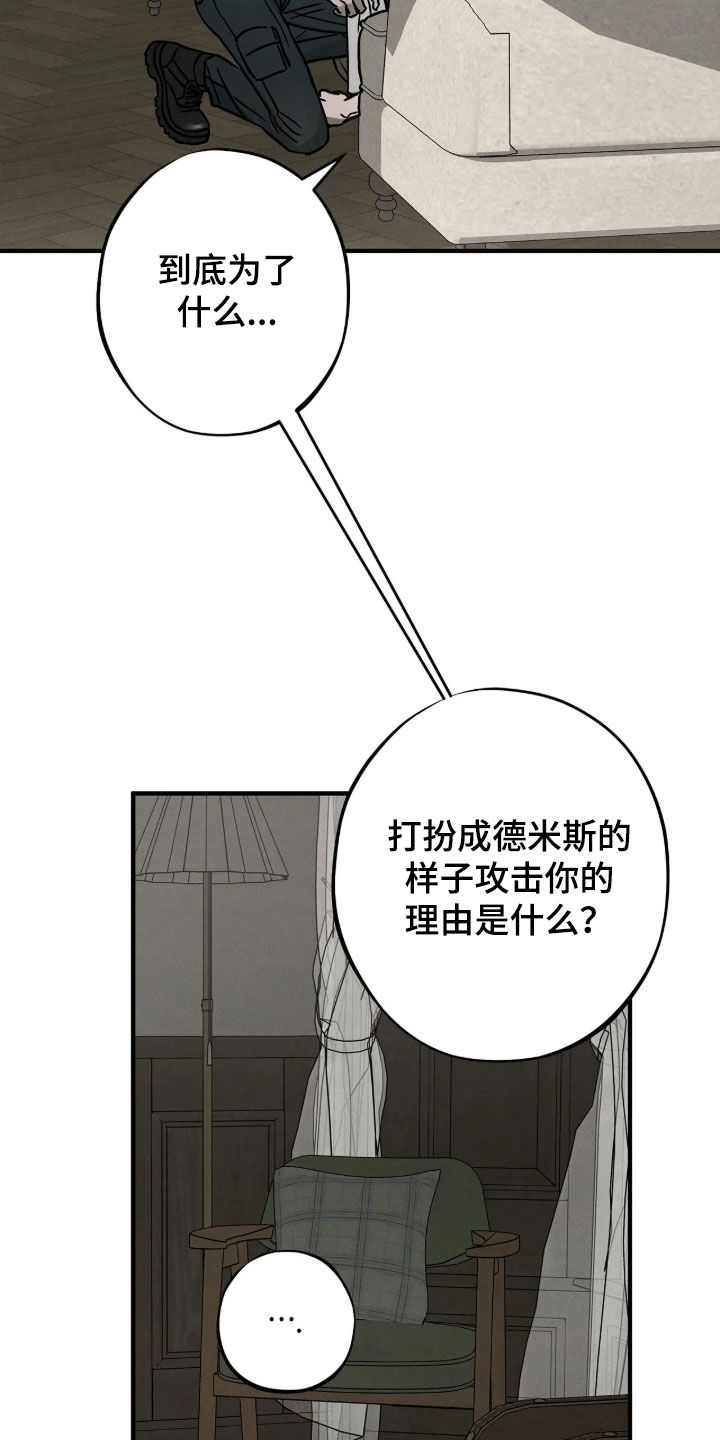 第65话8