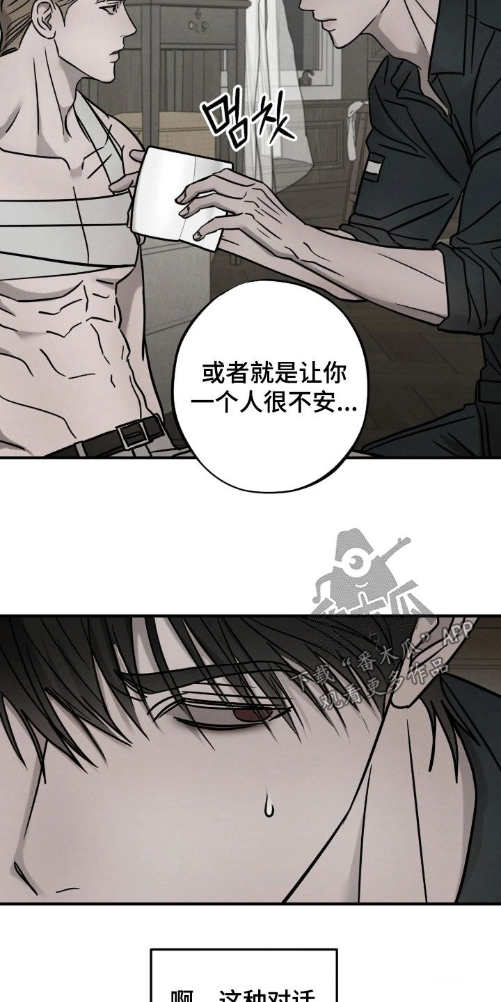 第65话11