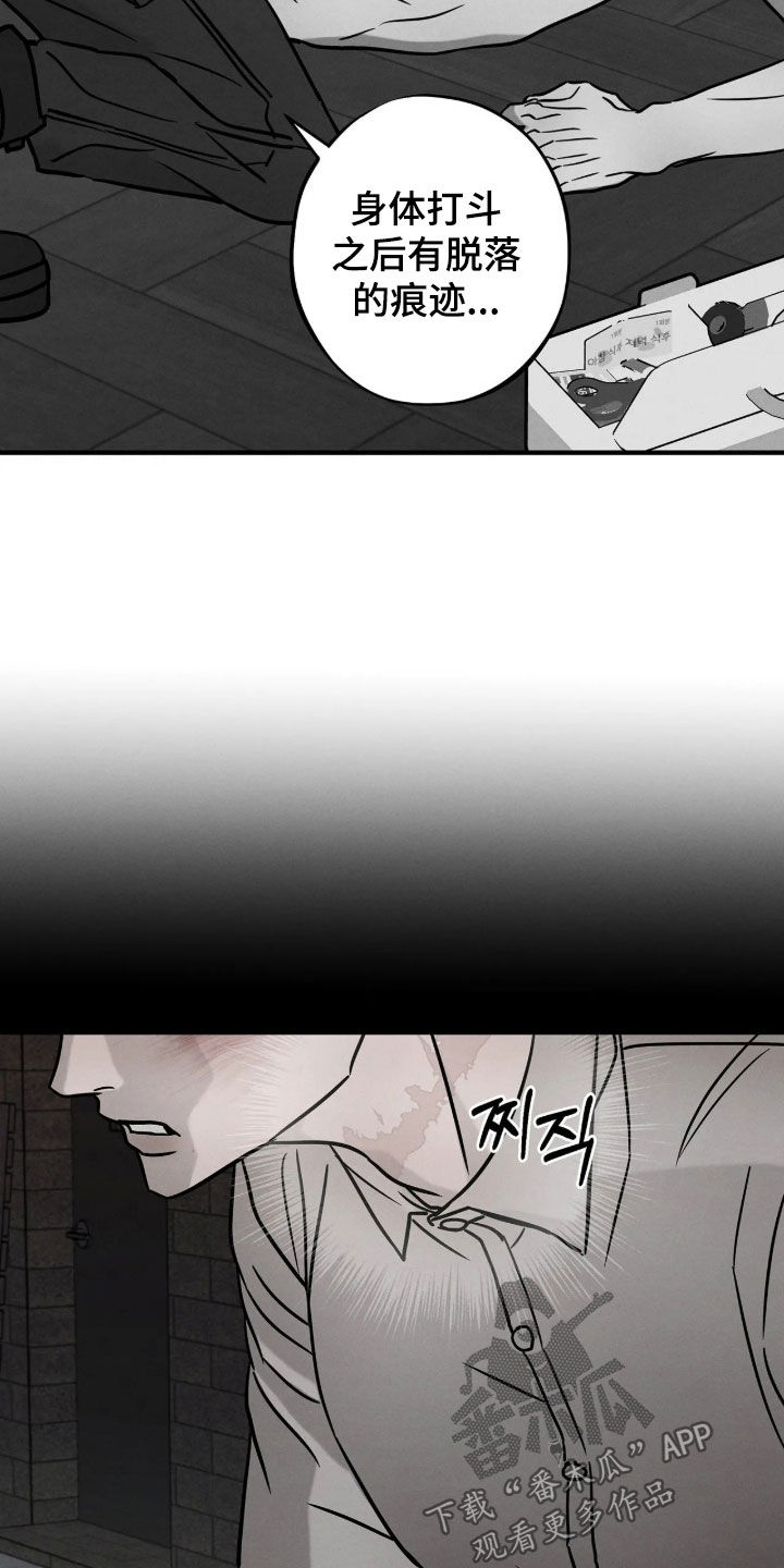 第65话6