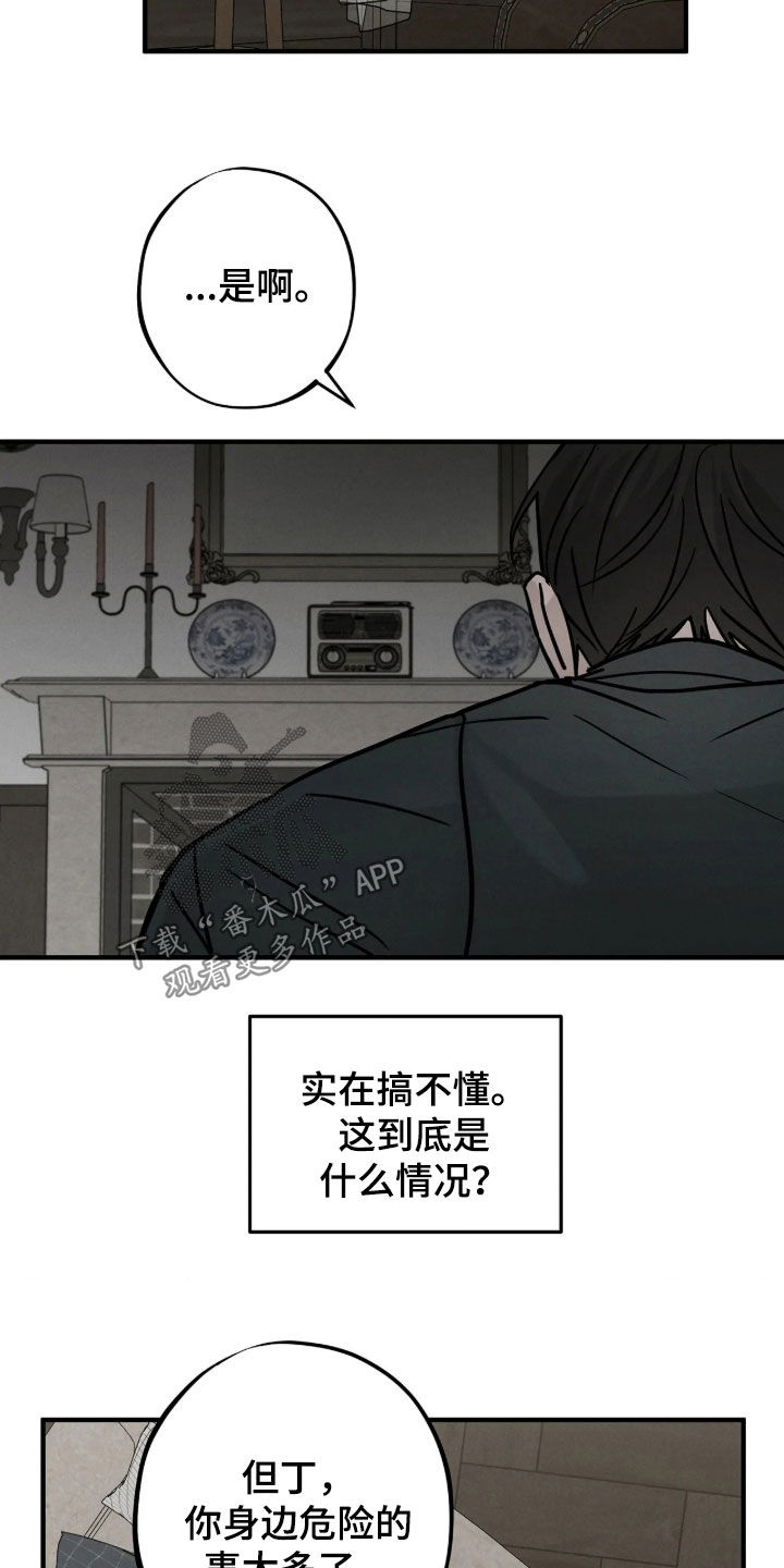 第65话9