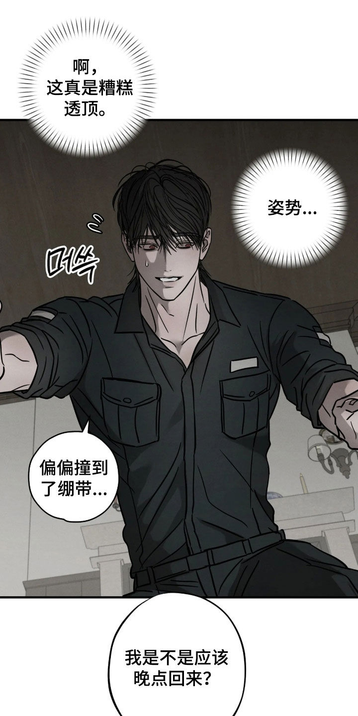 第65话16