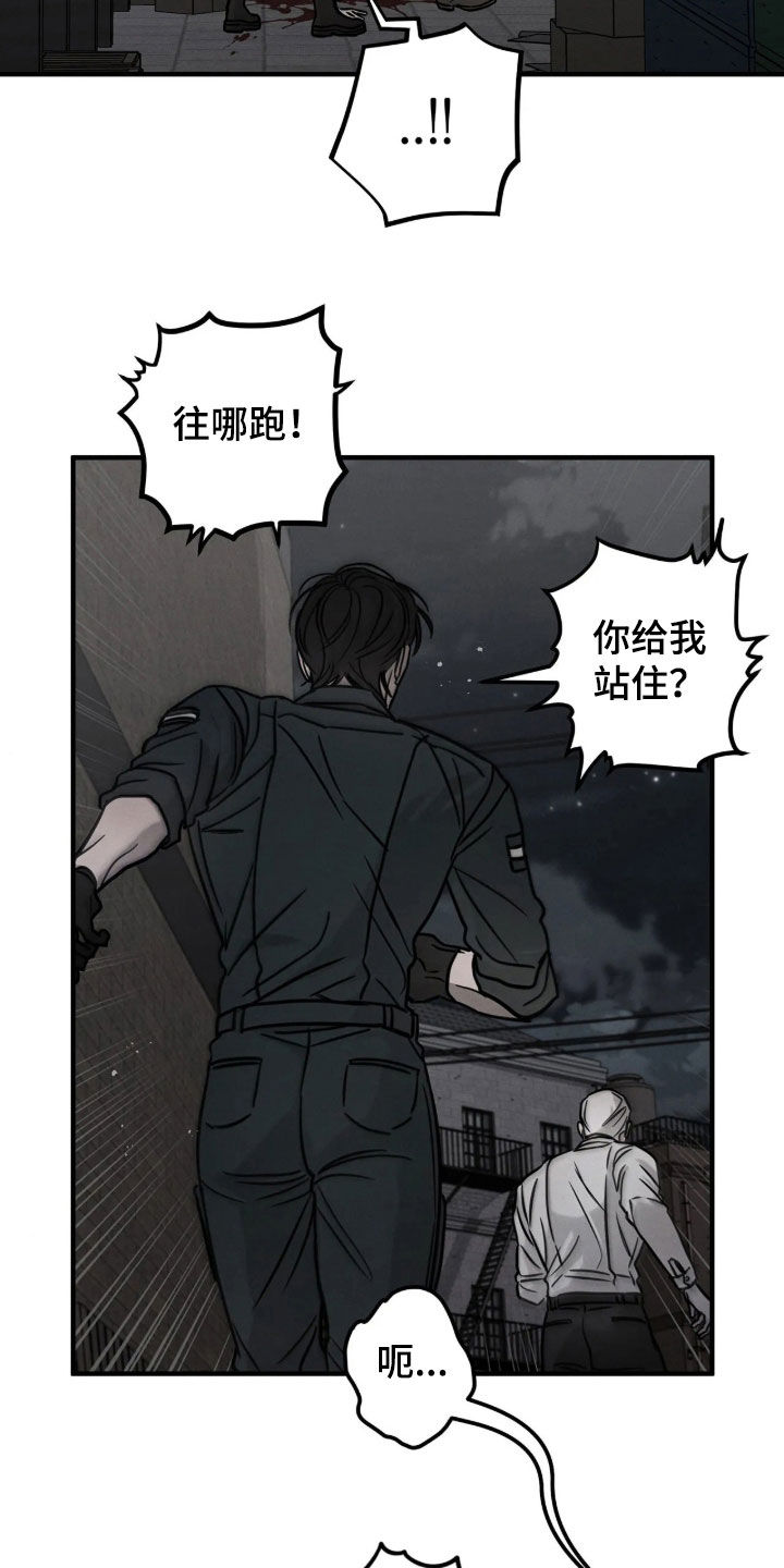 第64话16