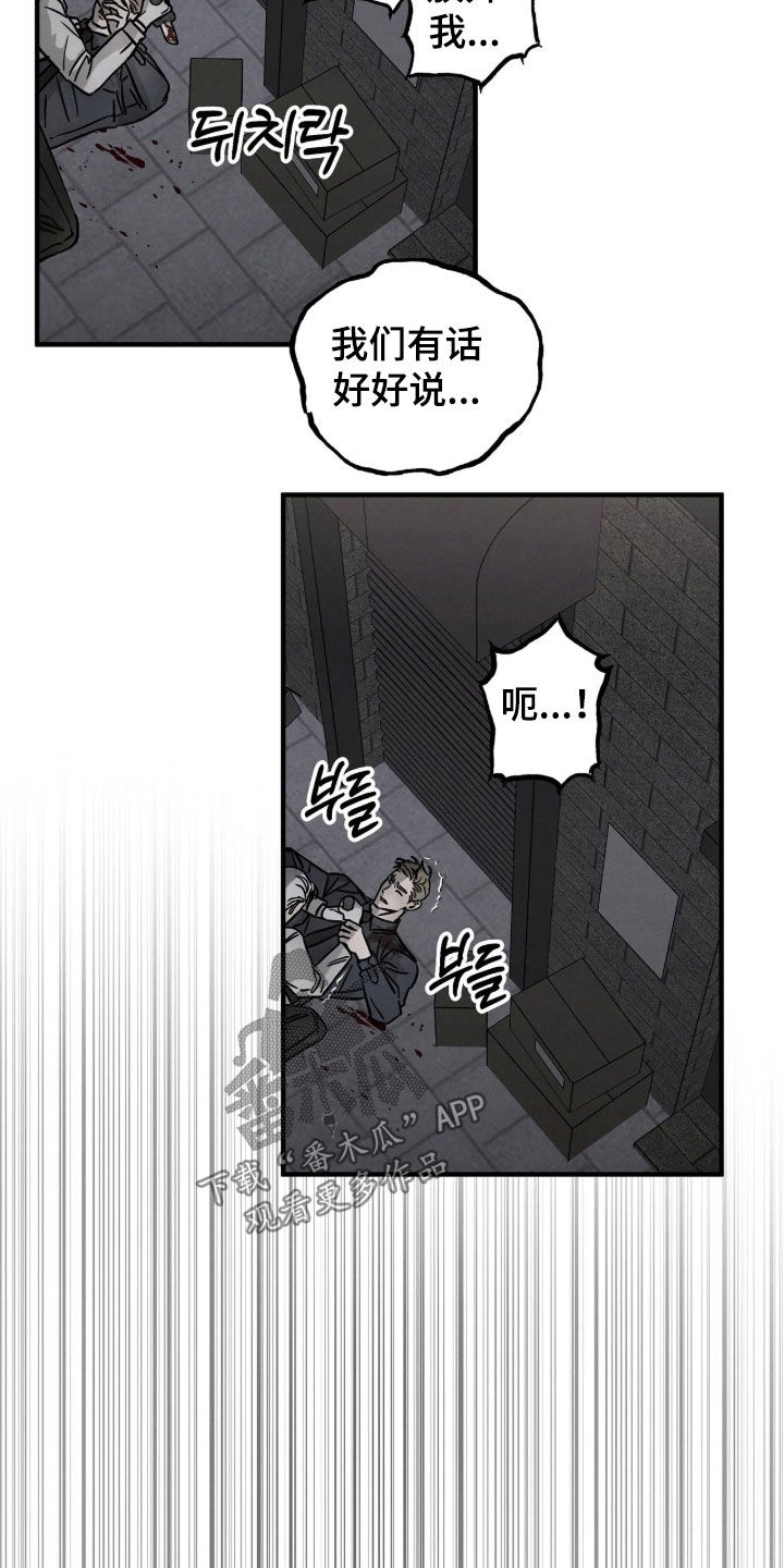 第64话6