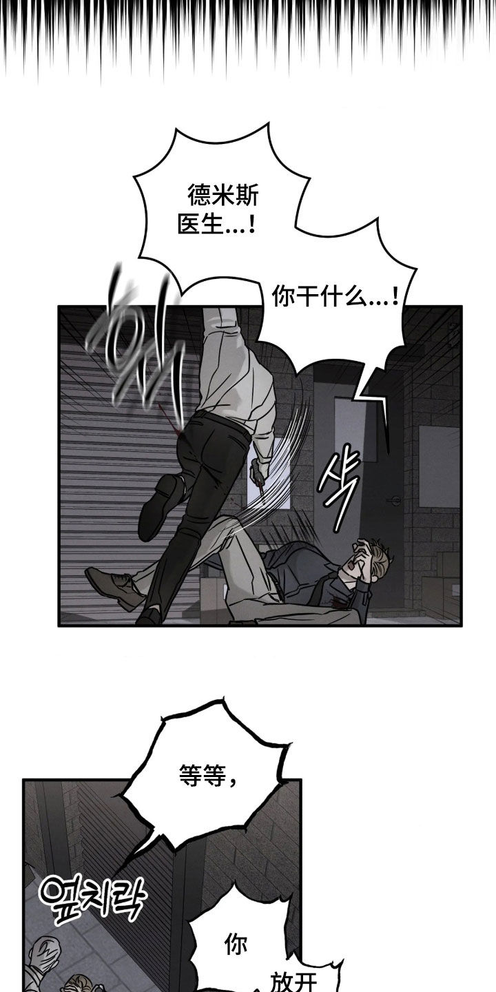 第64话5
