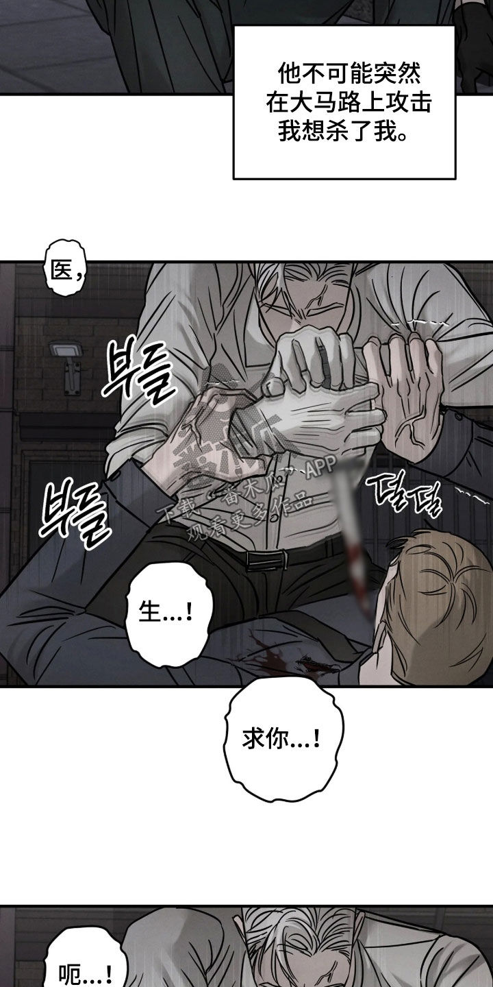 第64话8