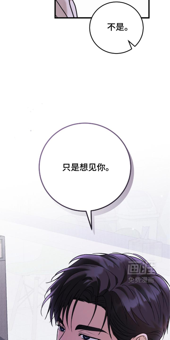第29话18