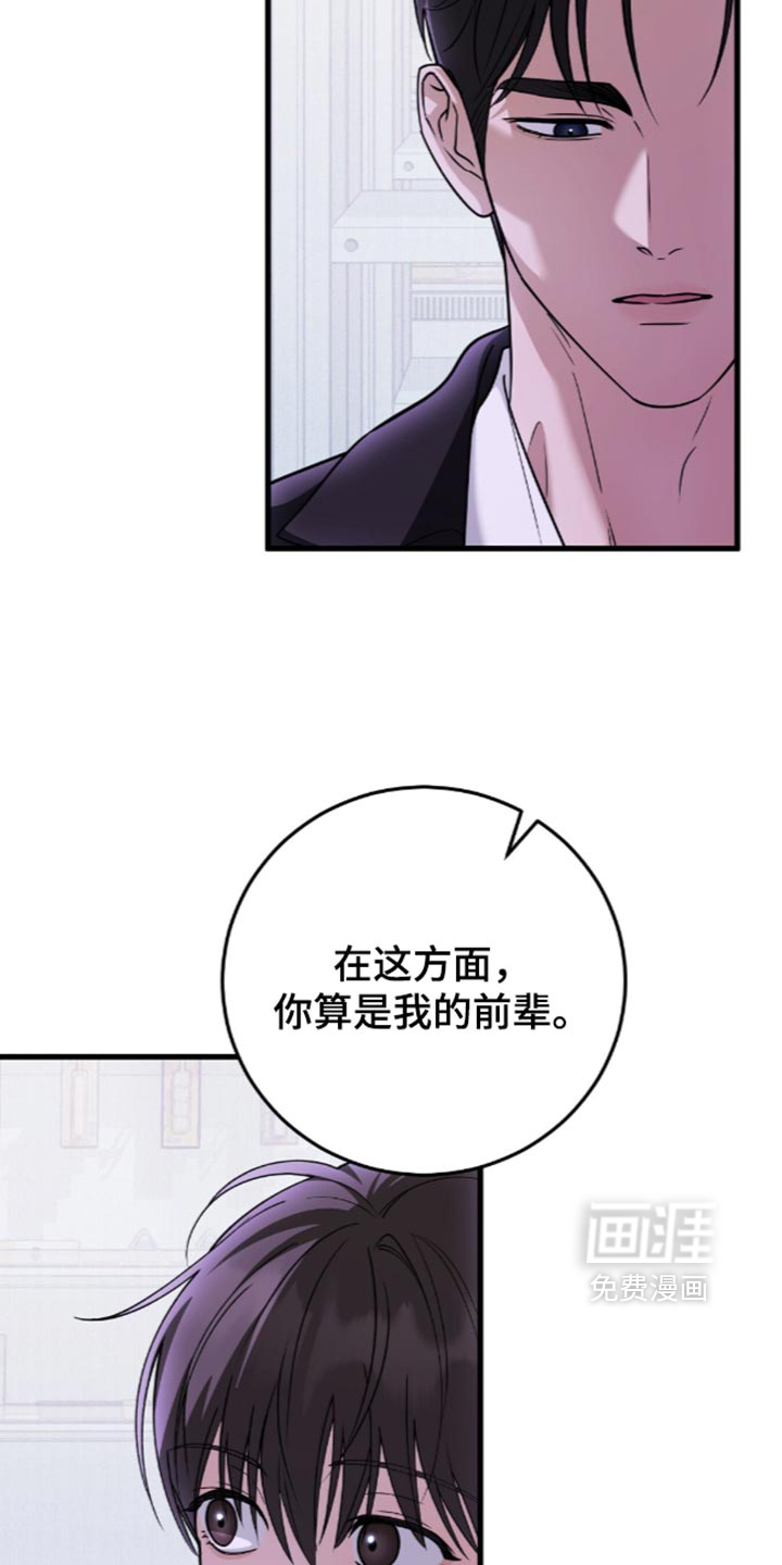第29话24