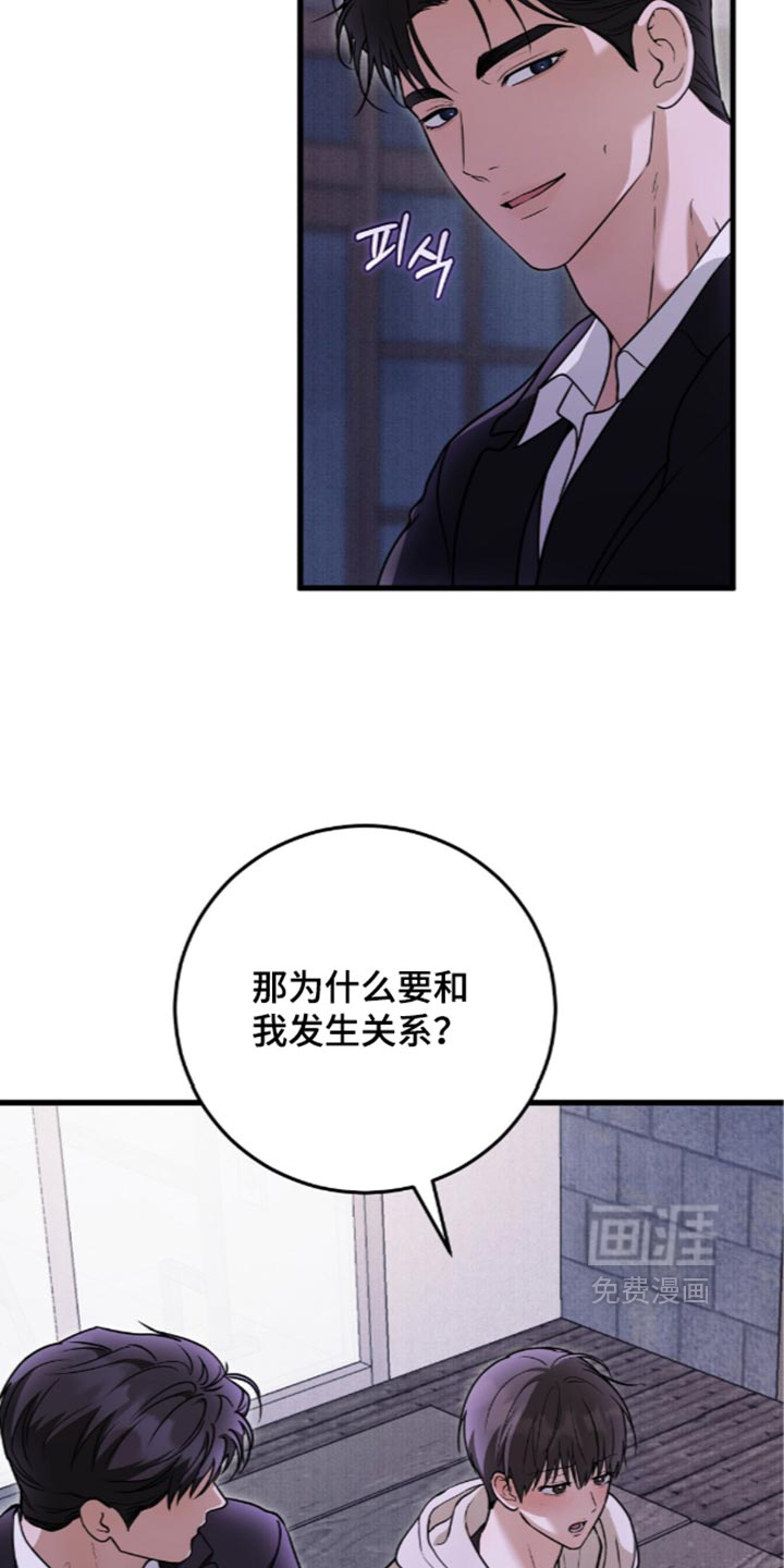 第29话28