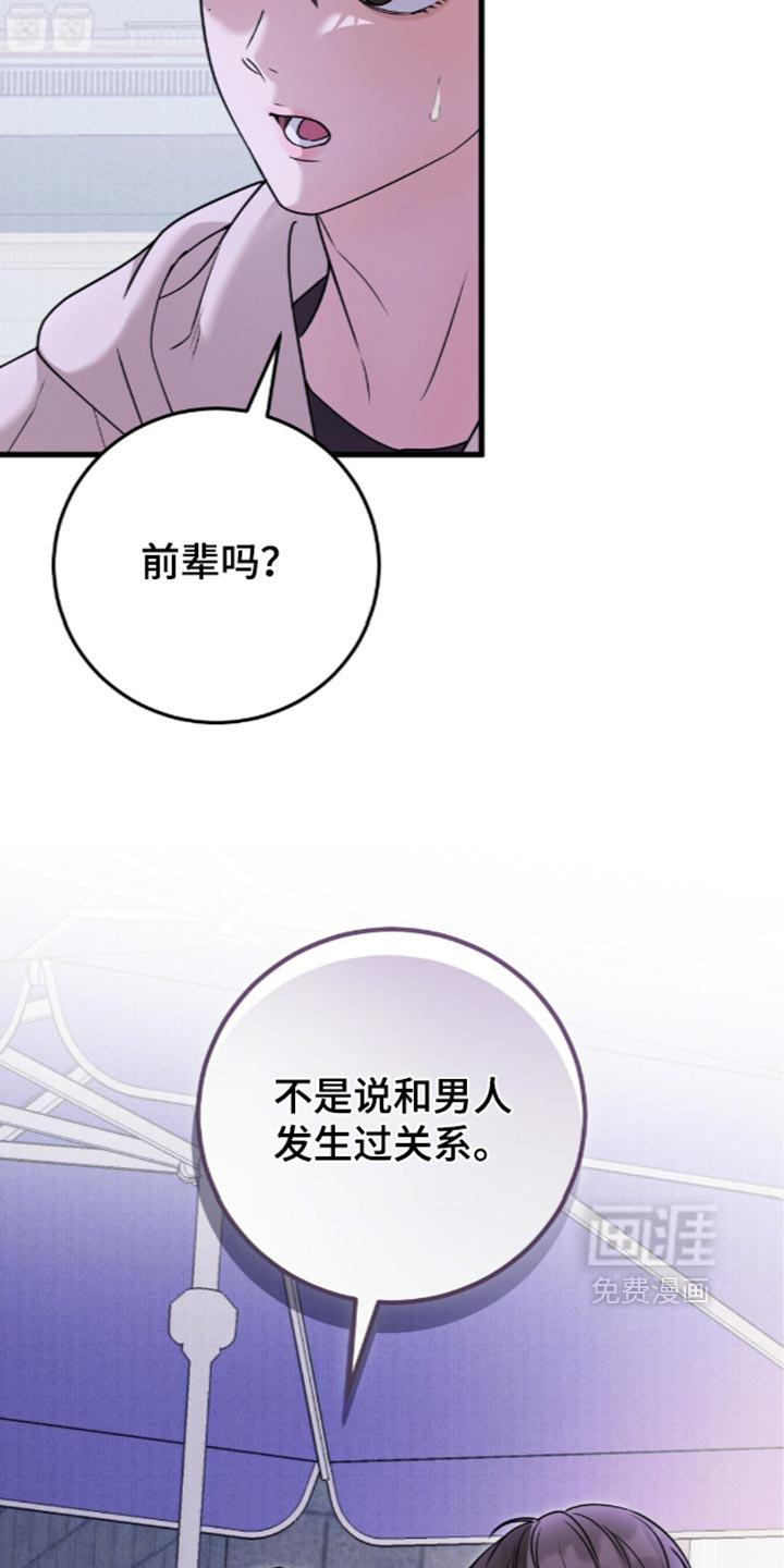 第29话25