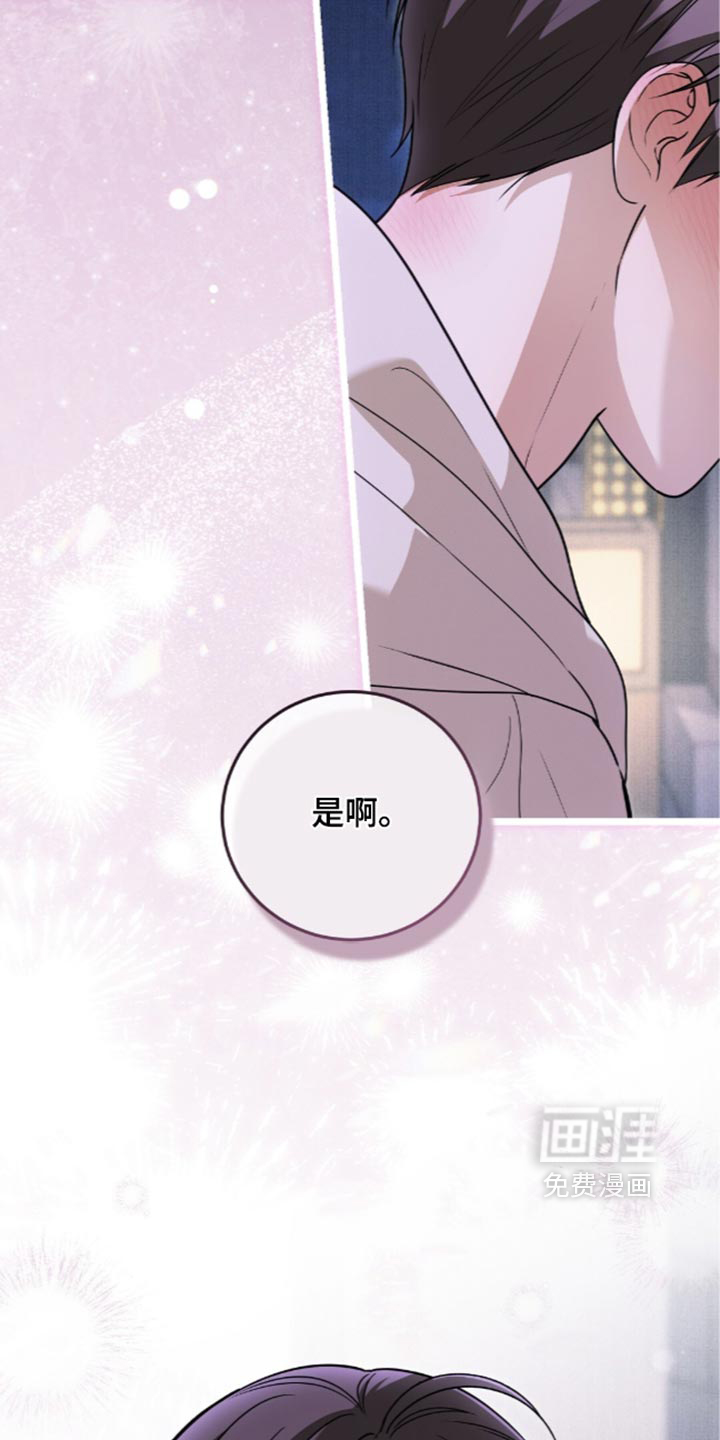 第29话31