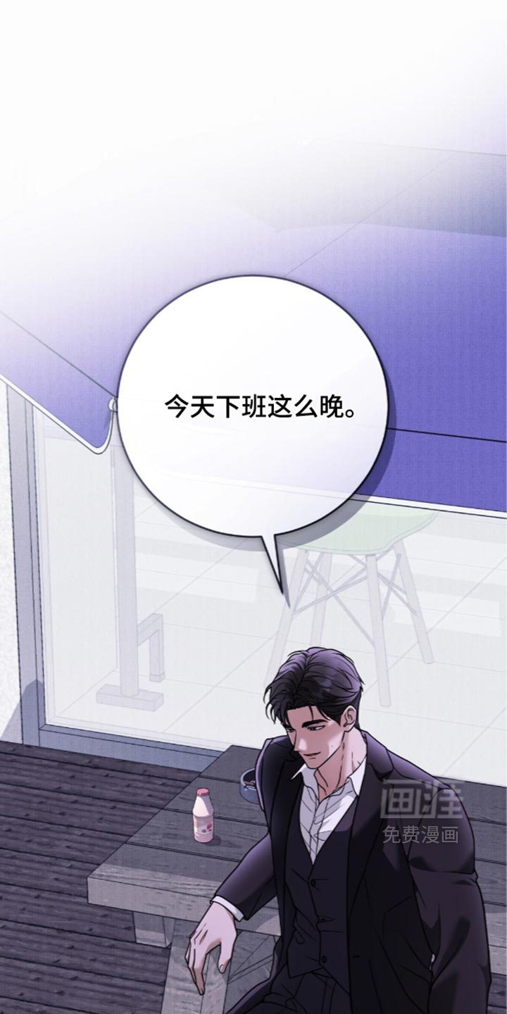 第29话12