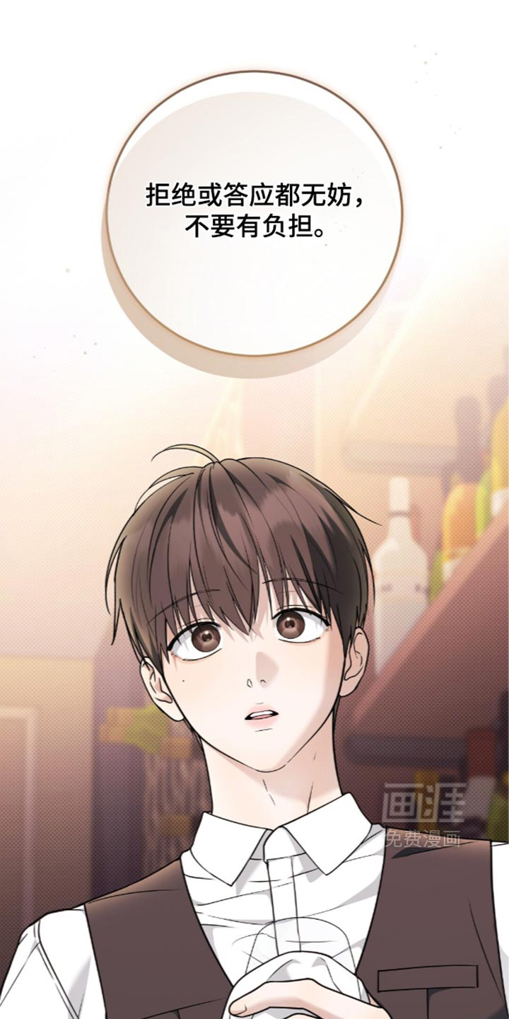 第29话8