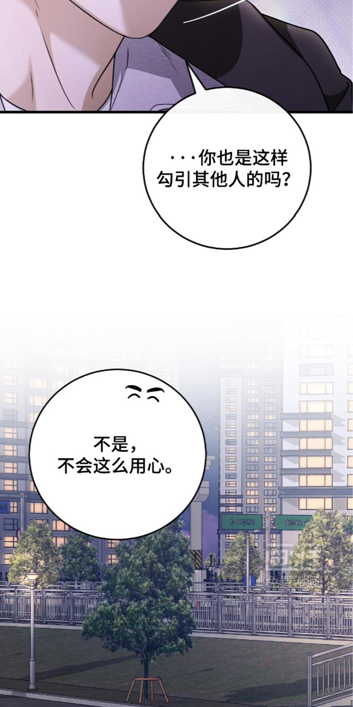 第28话4