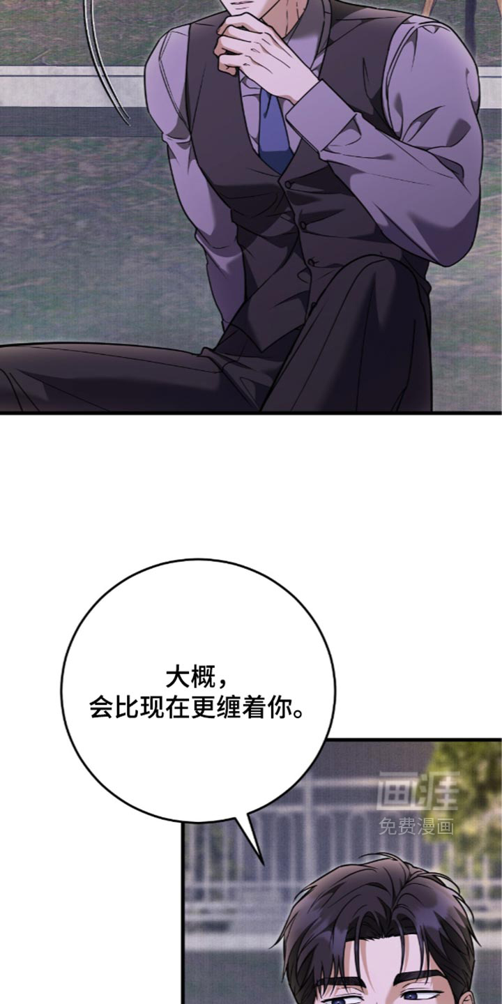第28话6
