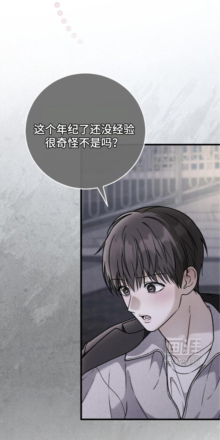 第28话25