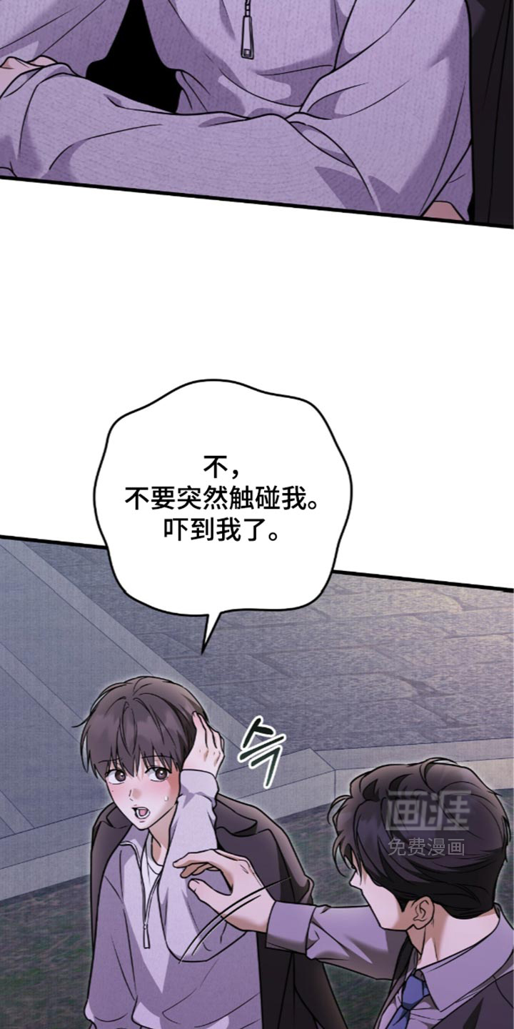第28话14