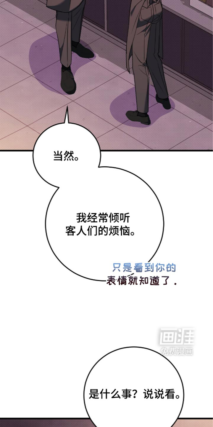 第28话29
