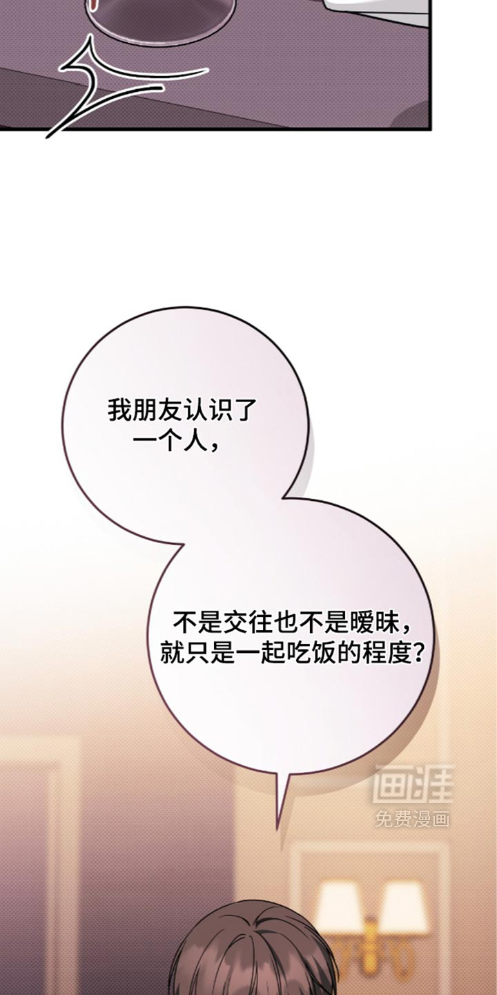 第28话32