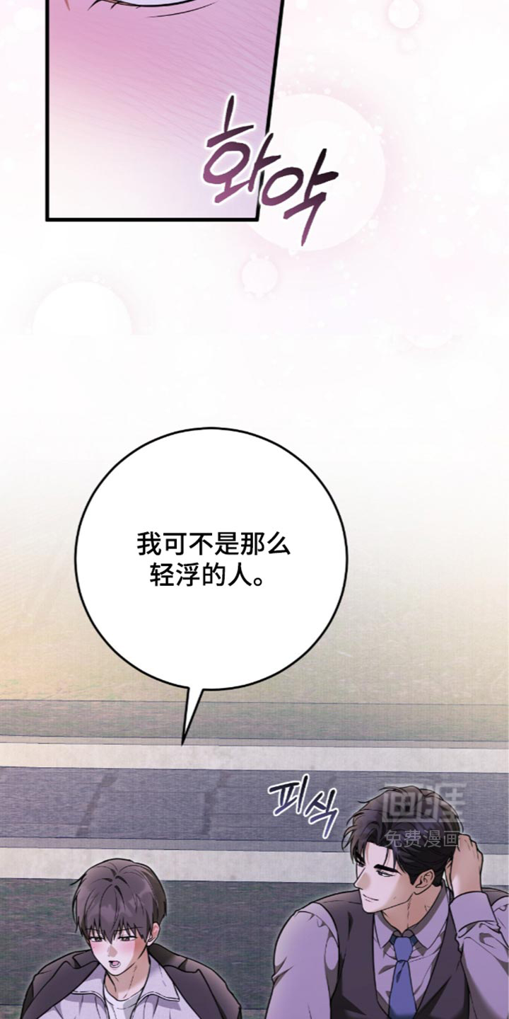 第28话10