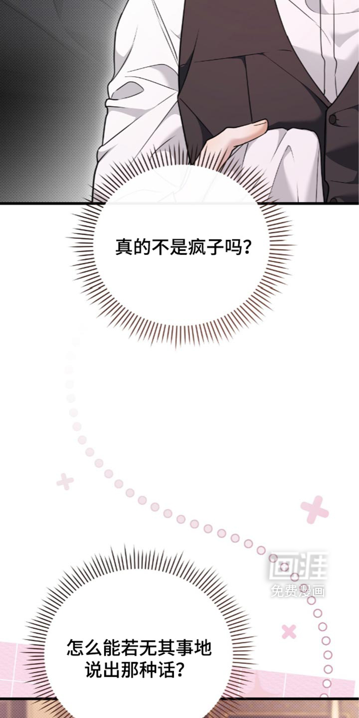 第28话23