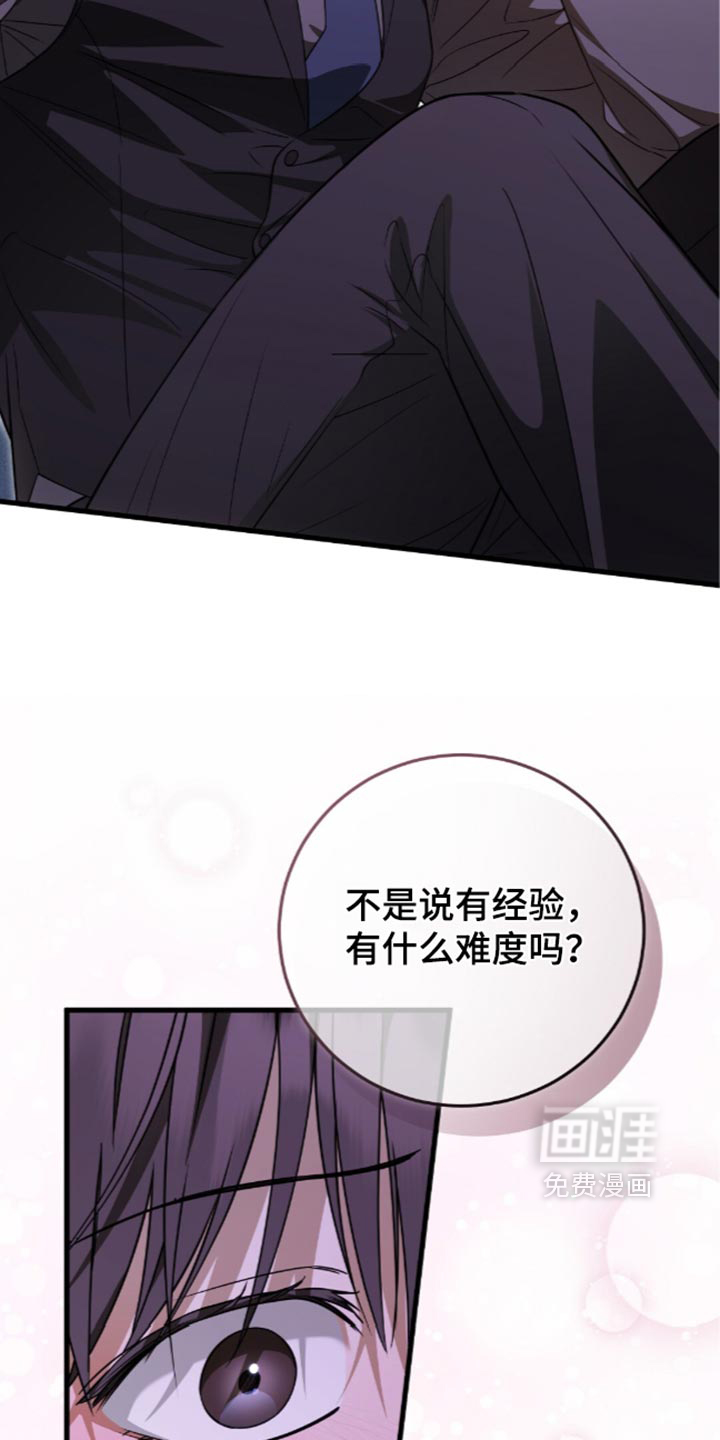 第28话9