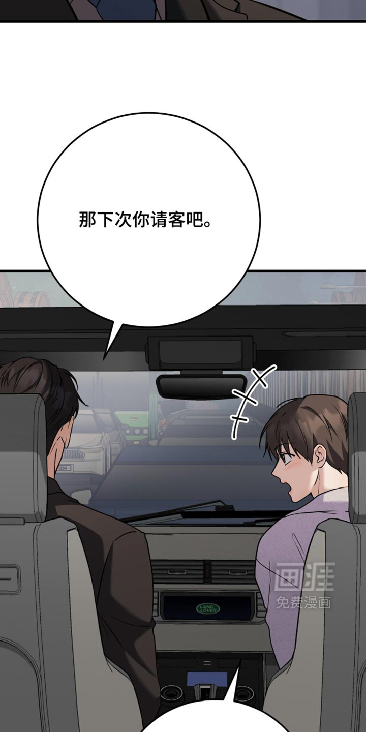 第27话5