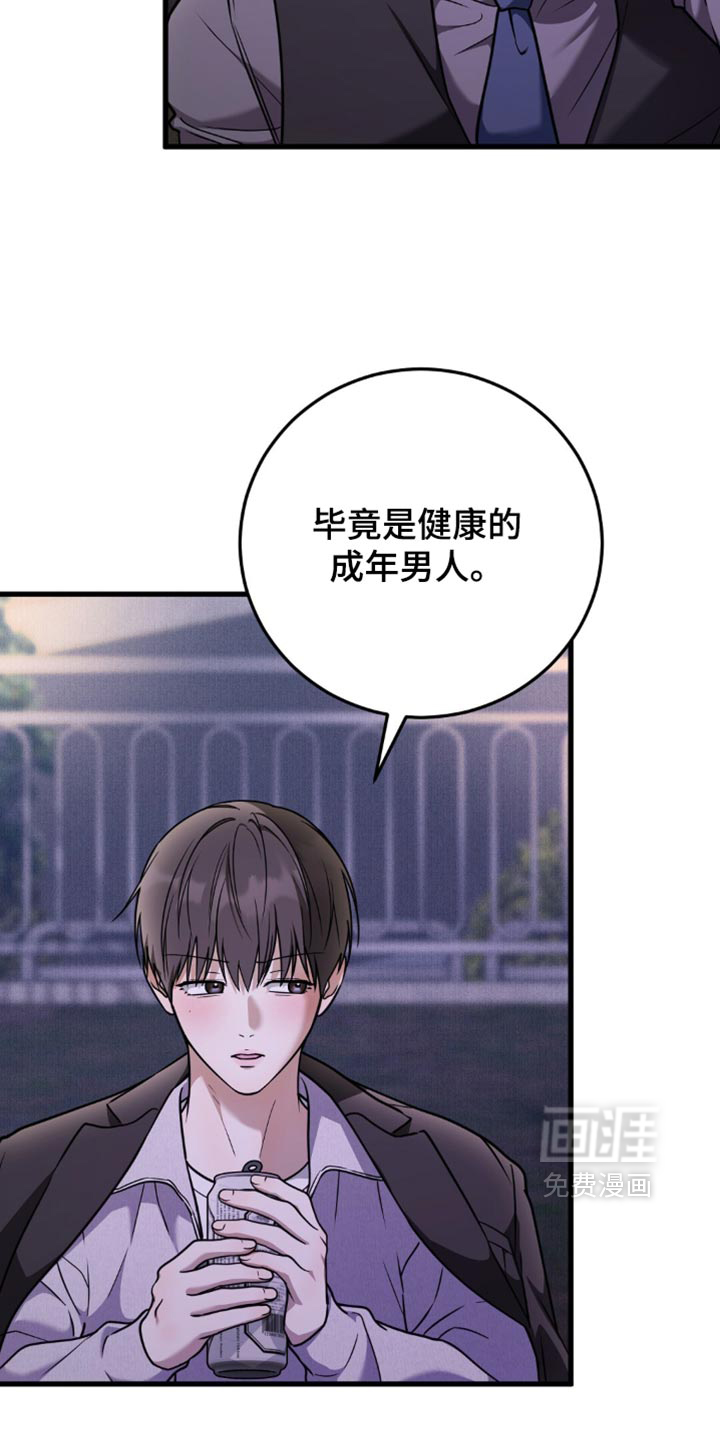 第27话22