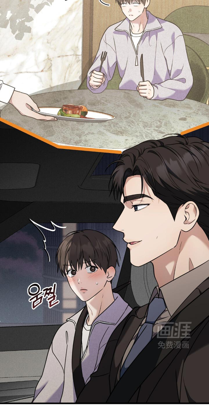 第27话7