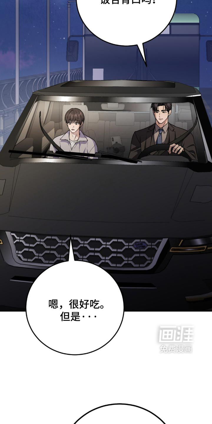 第27话1