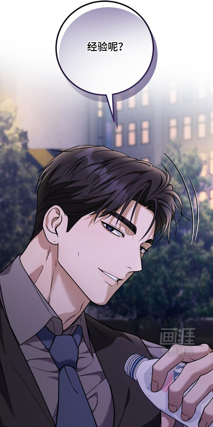 第27话24
