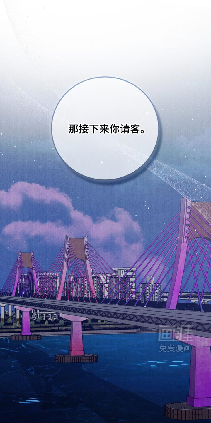 第27话10