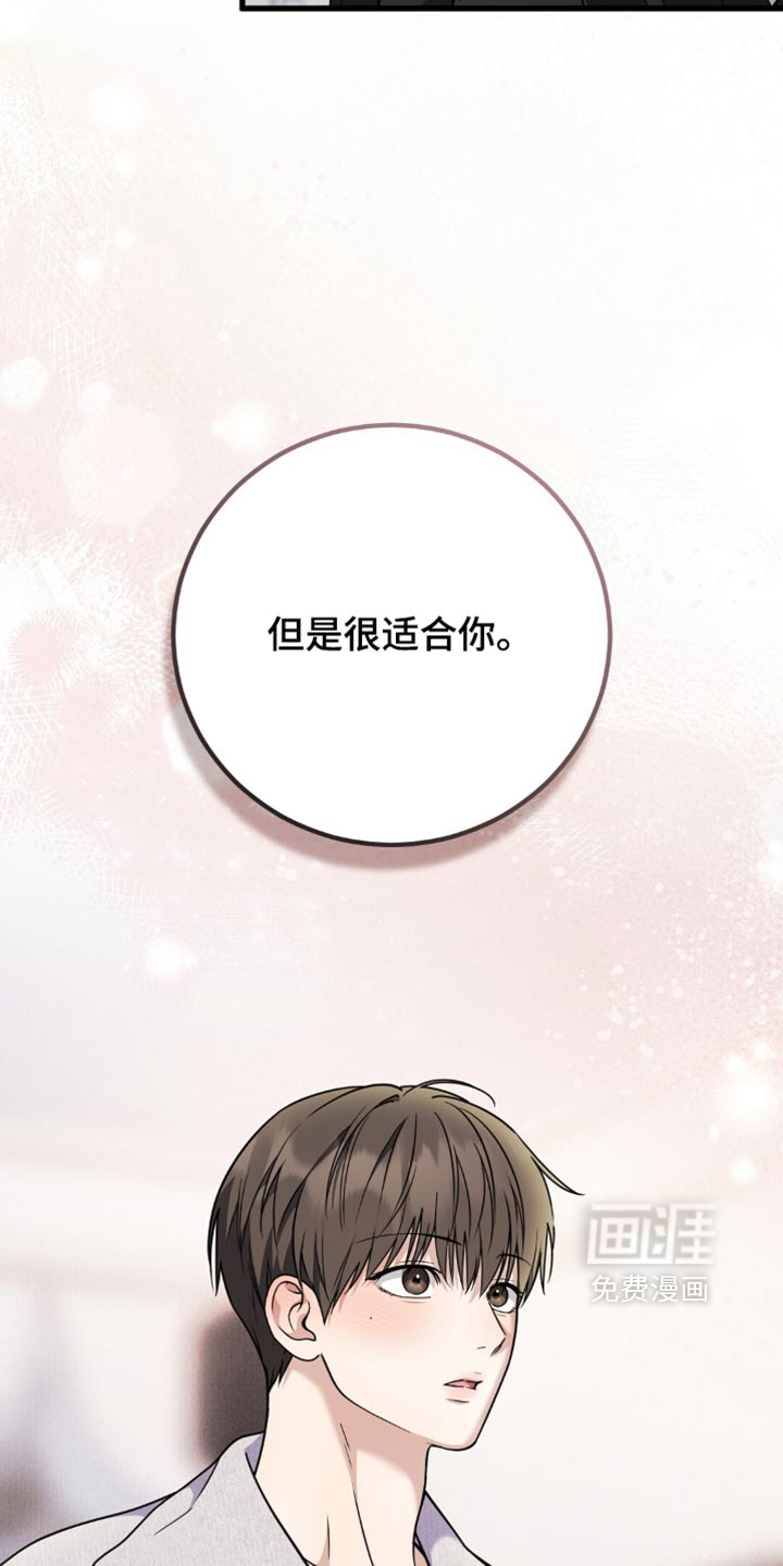第26话28