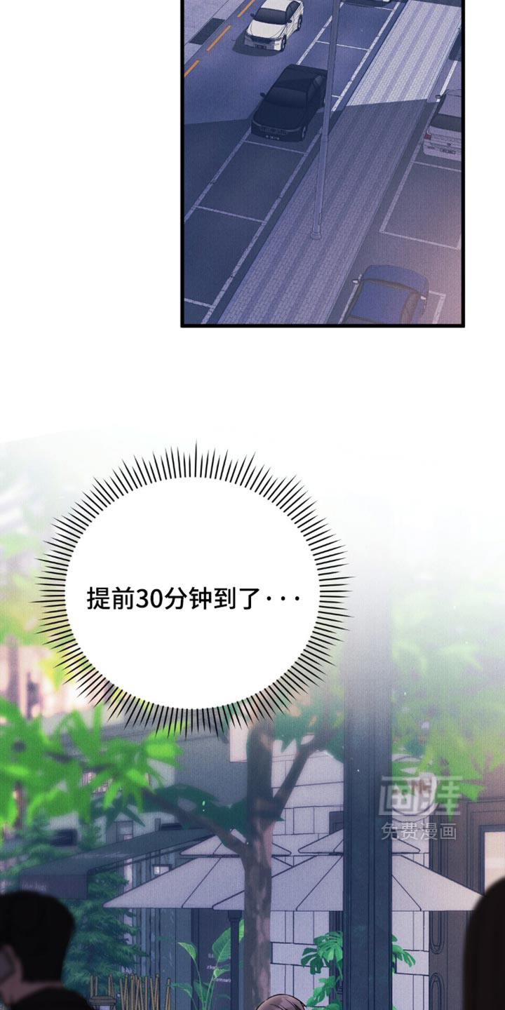 第26话12