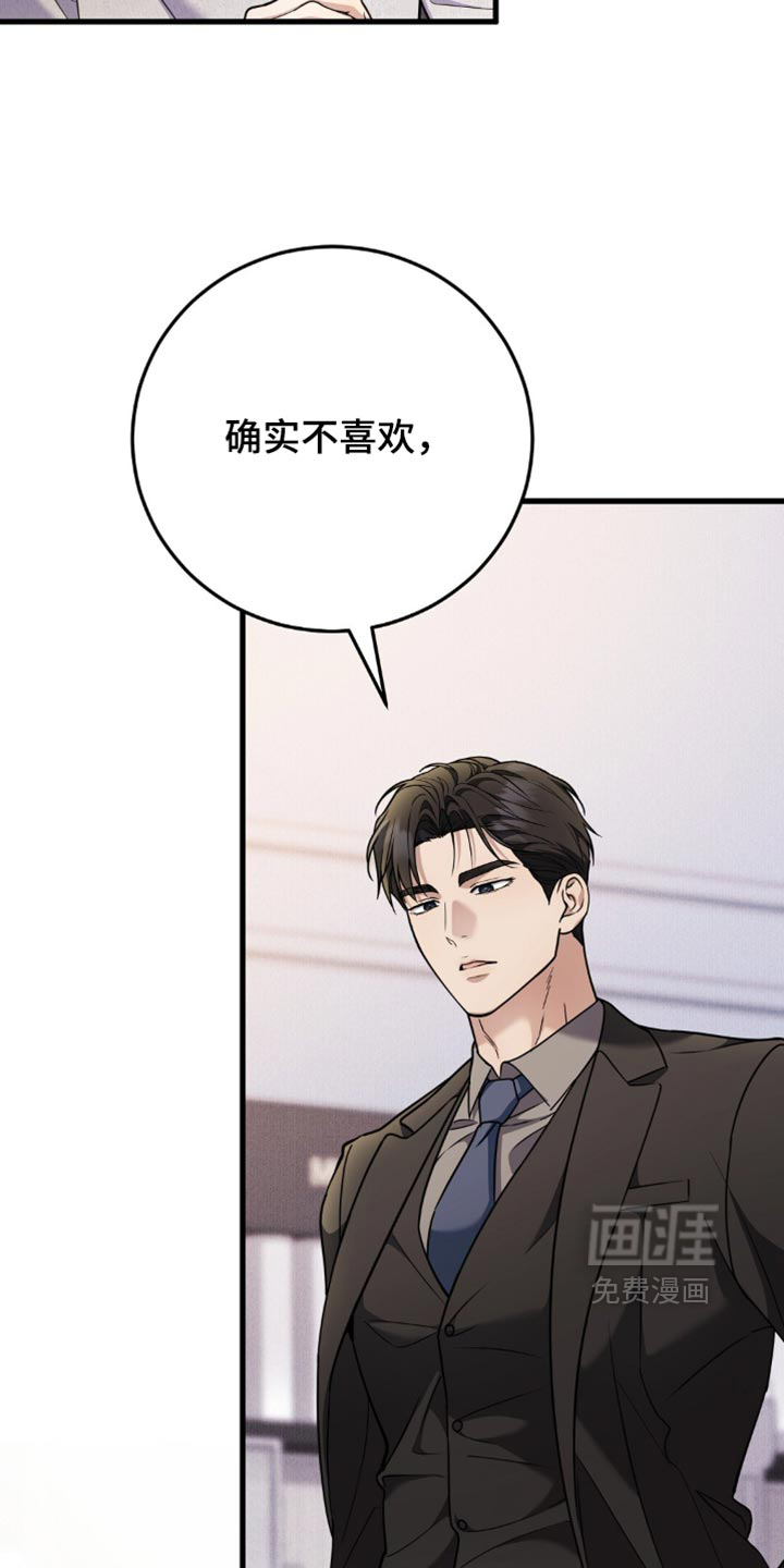 第26话27