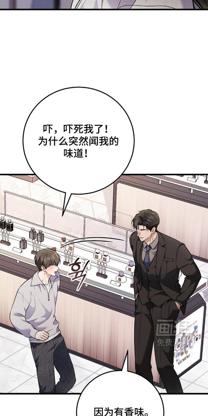 第26话25