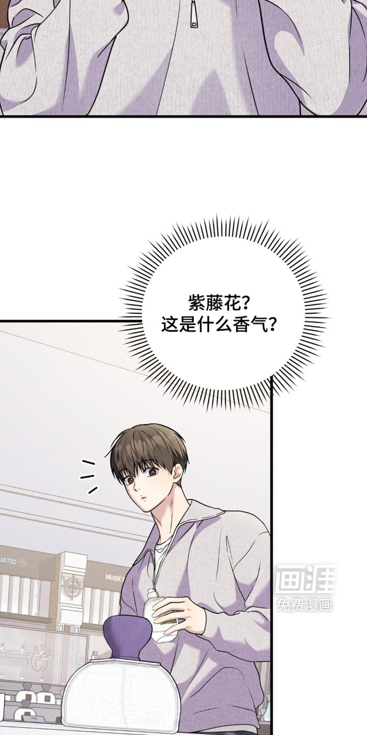 第26话18