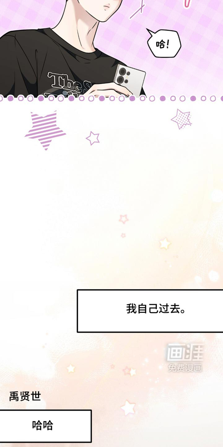 第26话10