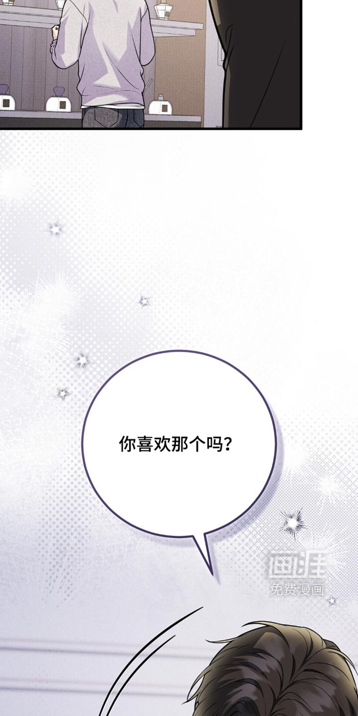 第26话22