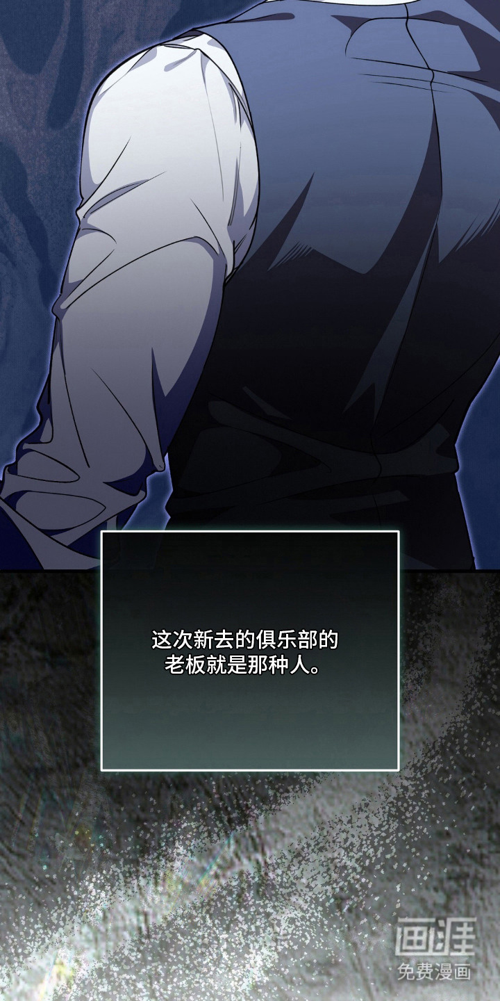 第3话6