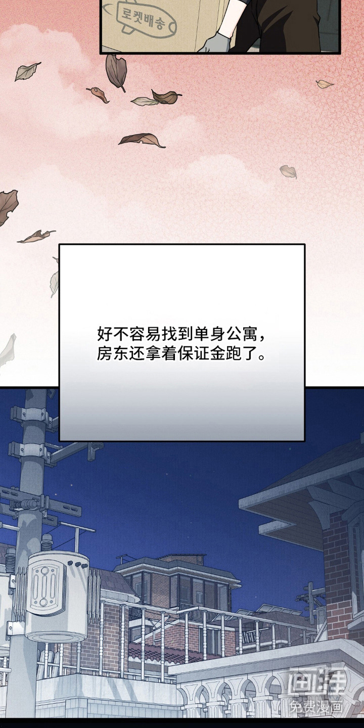 第2话17
