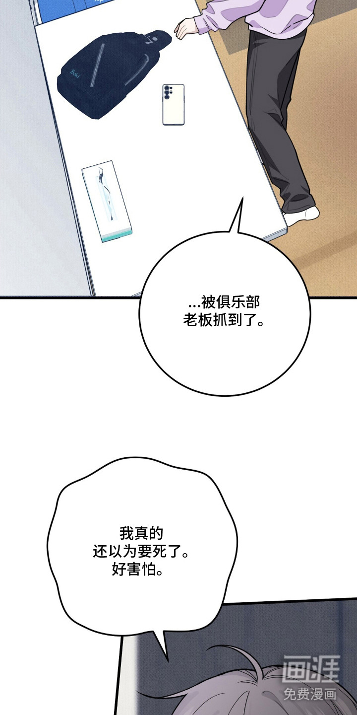 第2话4
