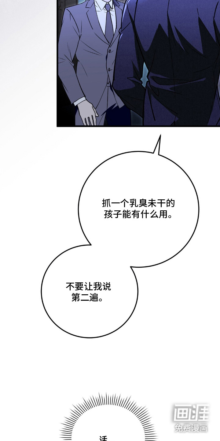 第1话26