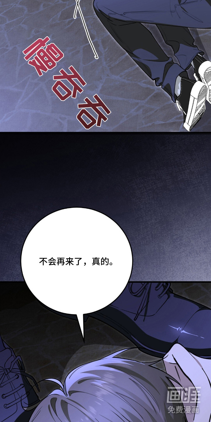 第1话21