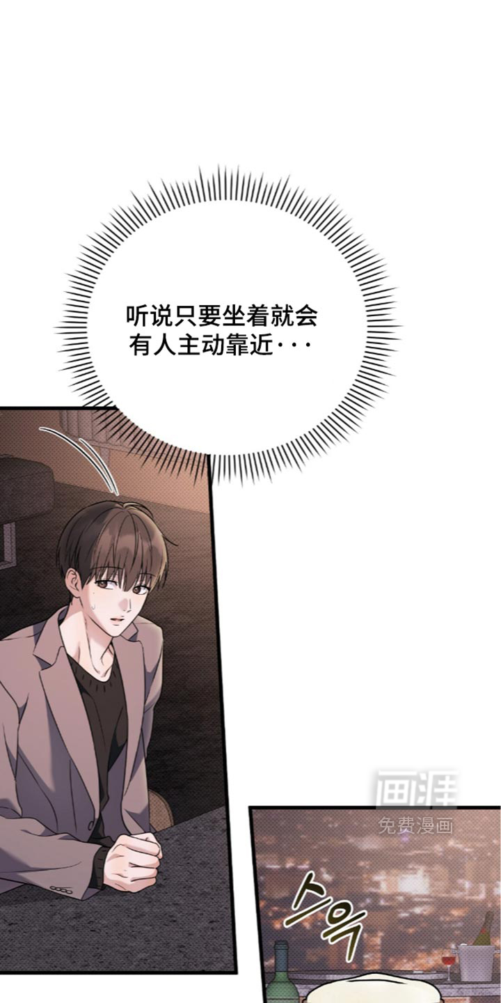 第31话9