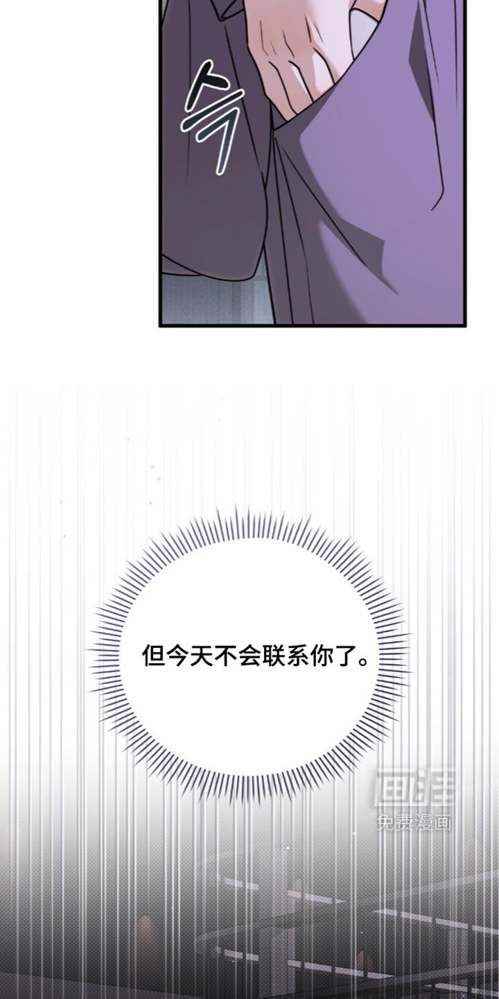 第31话7