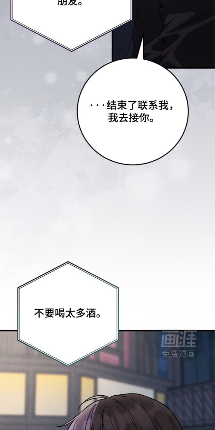 第31话4