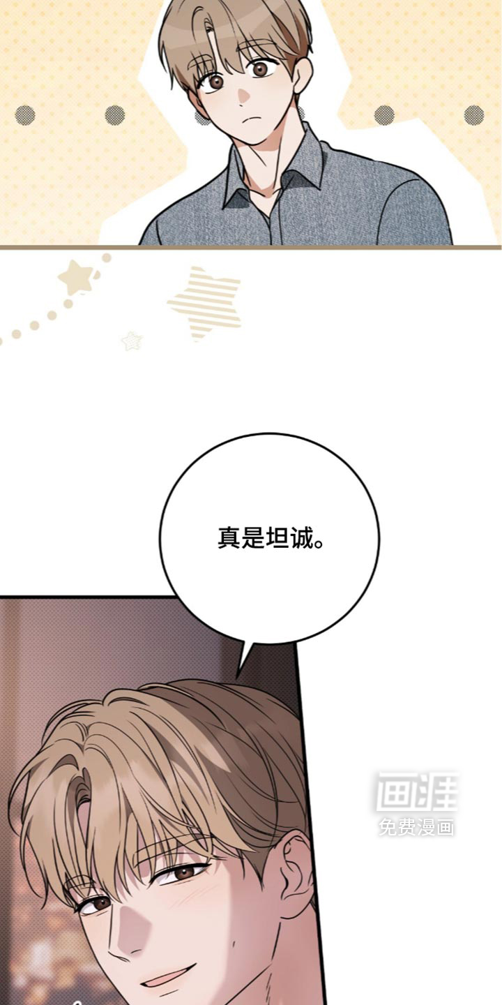 第31话24