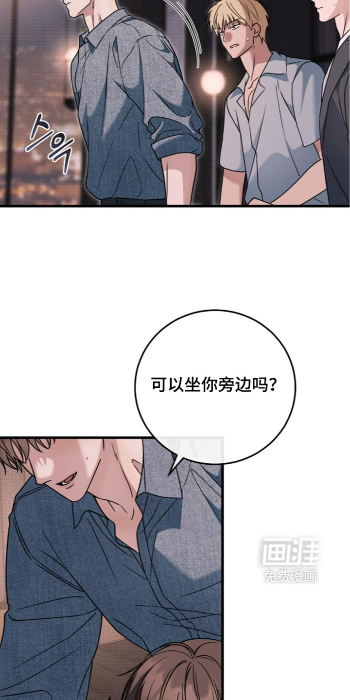 第31话17