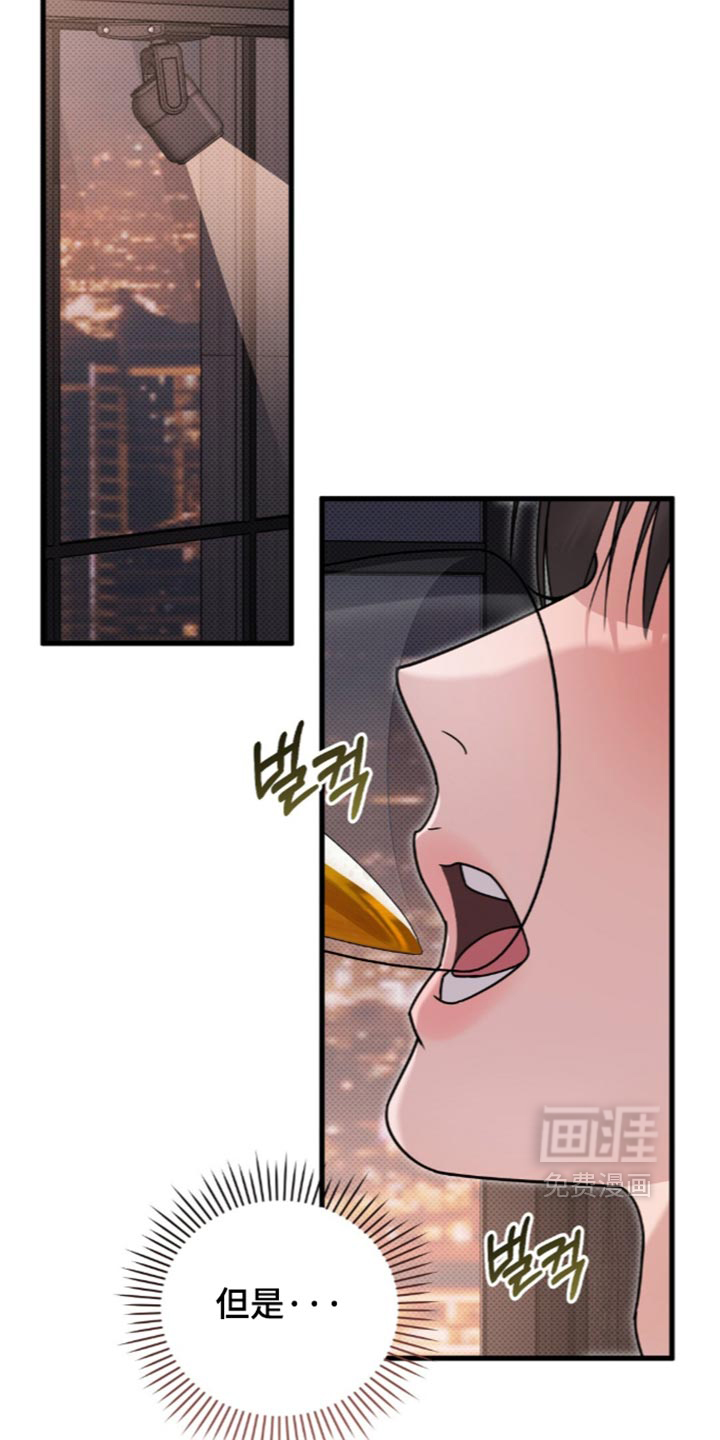 第31话13