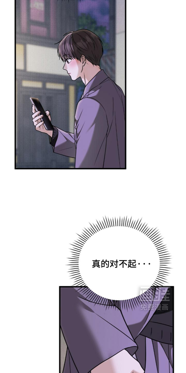 第31话6